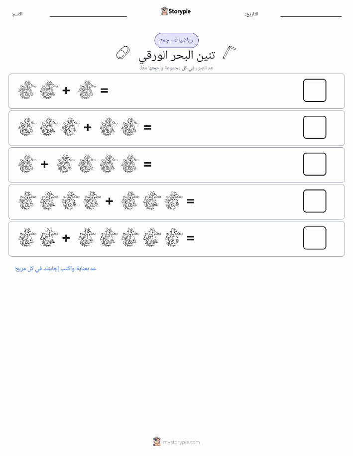 رياضيات بالصورة