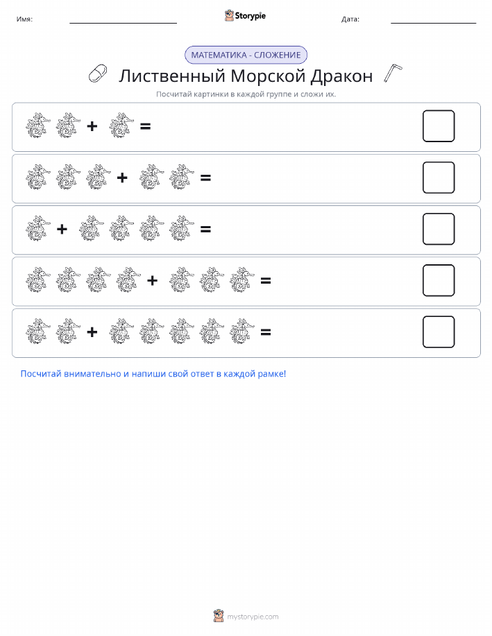 Математика с картинками