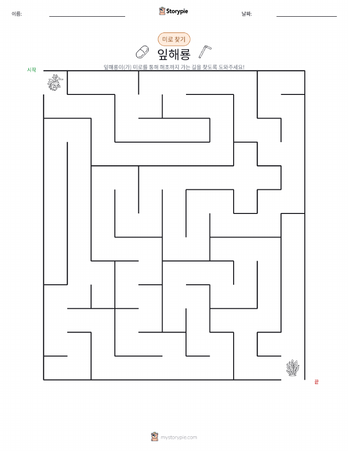 미로