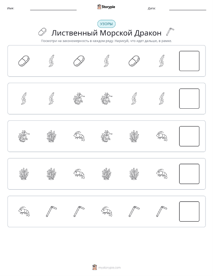Шаблоны