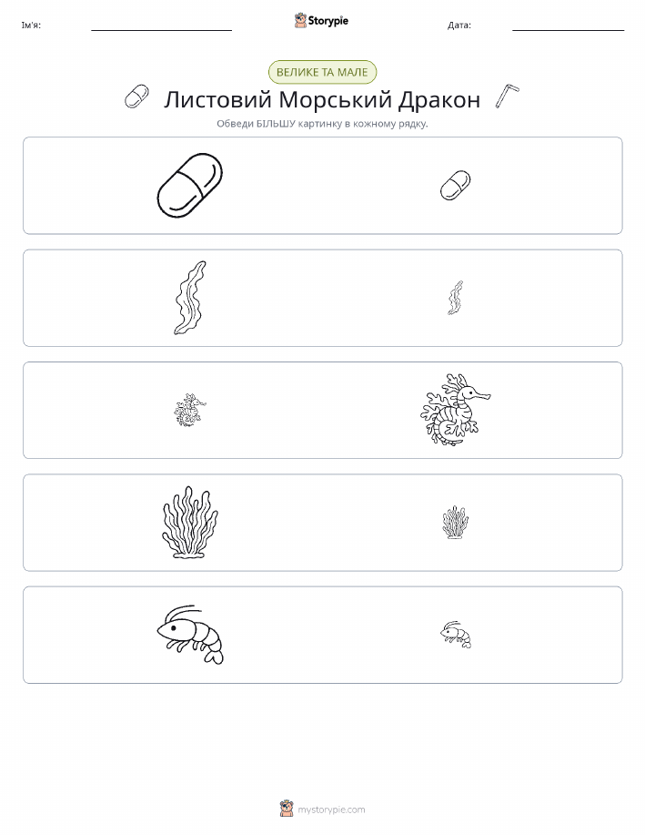 Сортування