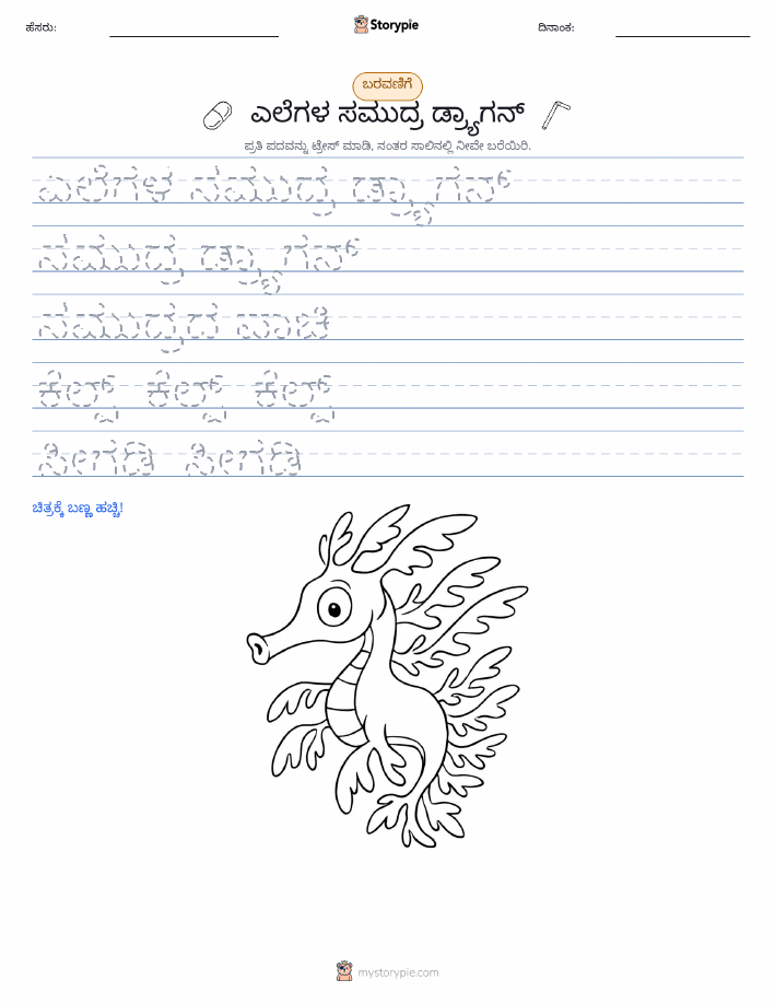 ಲೇಖನ ಅಭ್ಯಾಸ