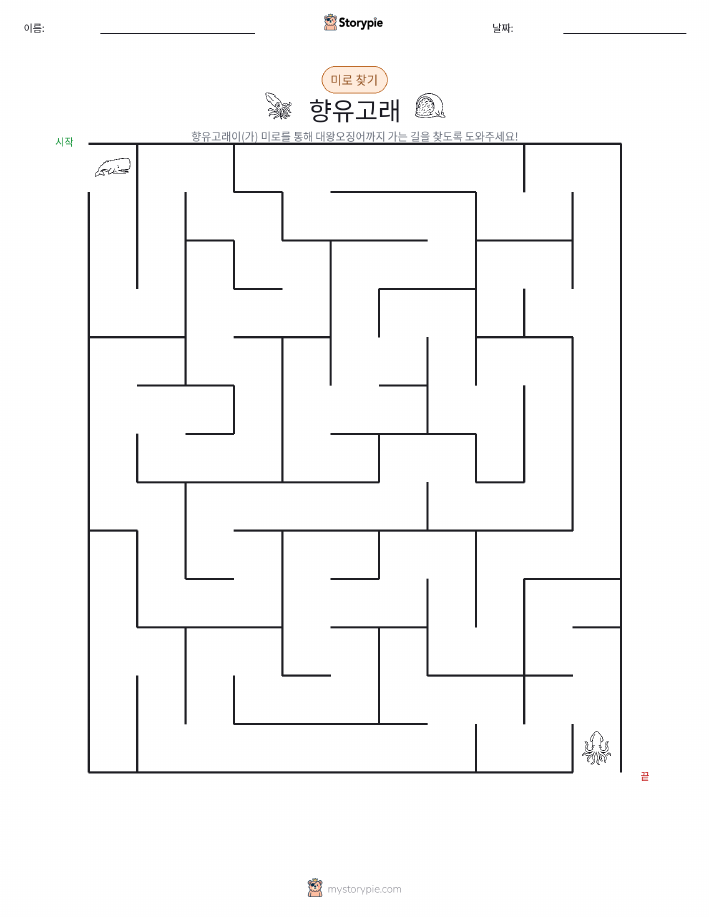 미로