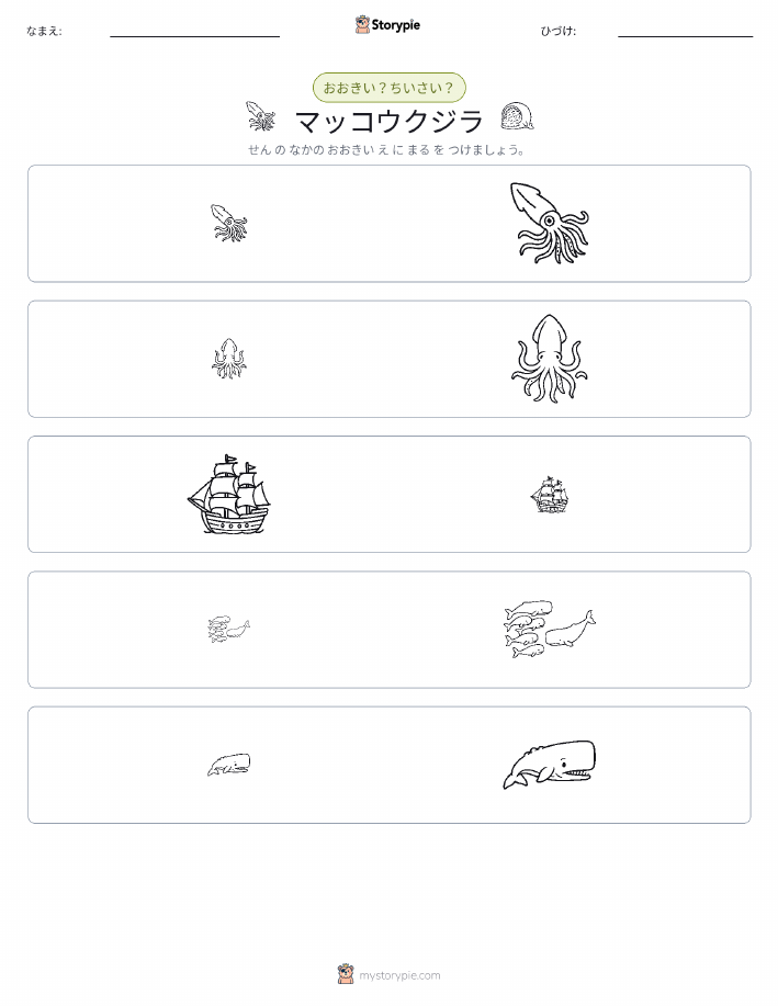 ソーティング