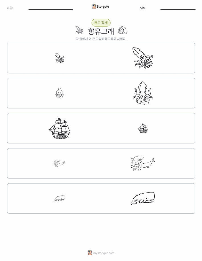 정렬