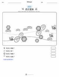 西方蜜蜂 可打印工作表预览