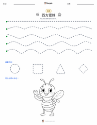 西方蜜蜂 可打印工作表预览