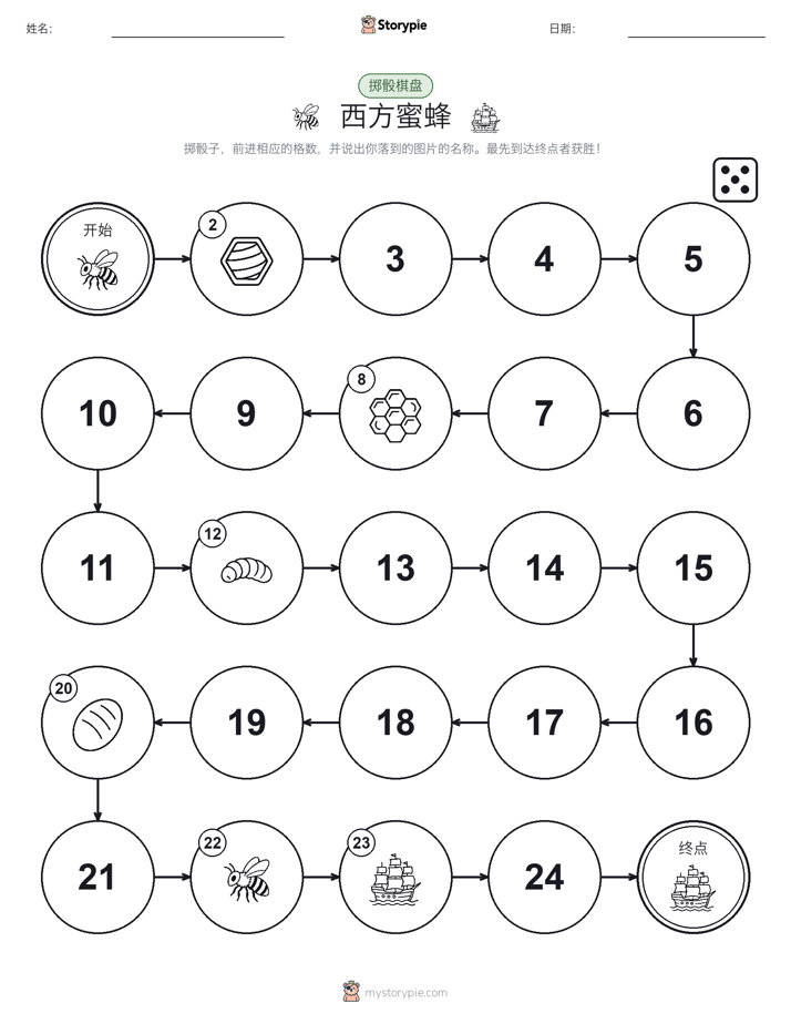 滚动与移动游戏