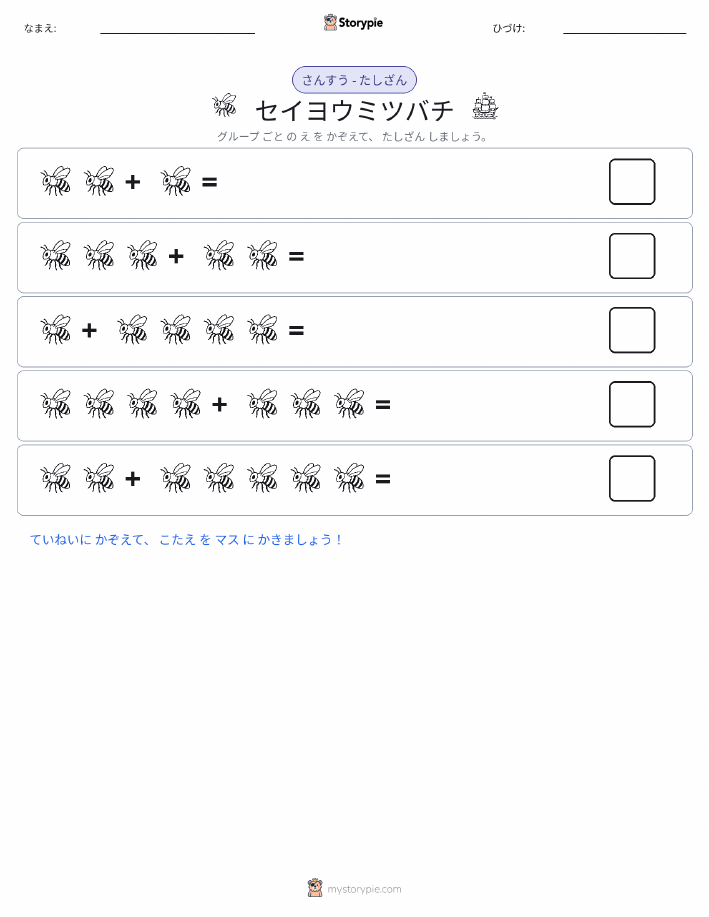 絵の数学