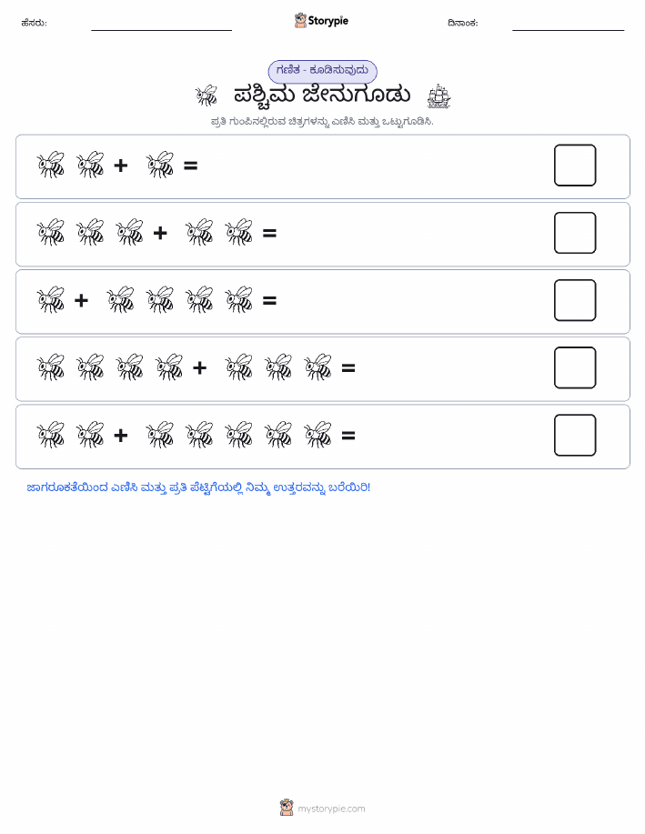 ಚಿತ್ರ ಗಣಿತ