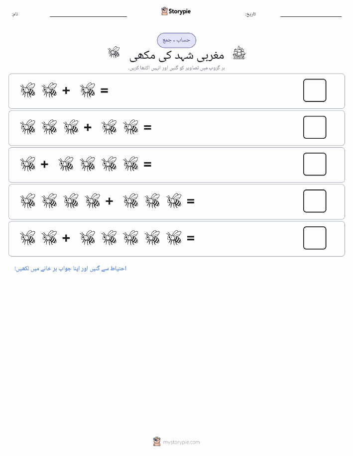 تصویری ریاضی