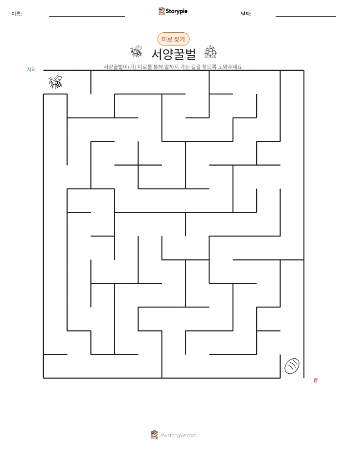 미로