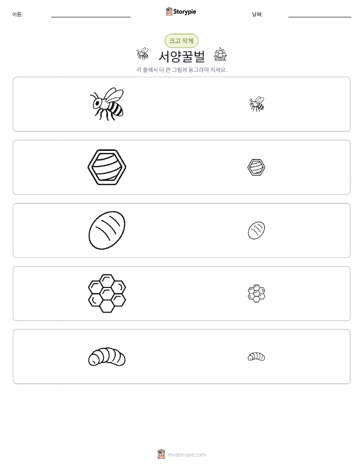 정렬