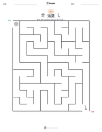 海葵 可打印工作表预览