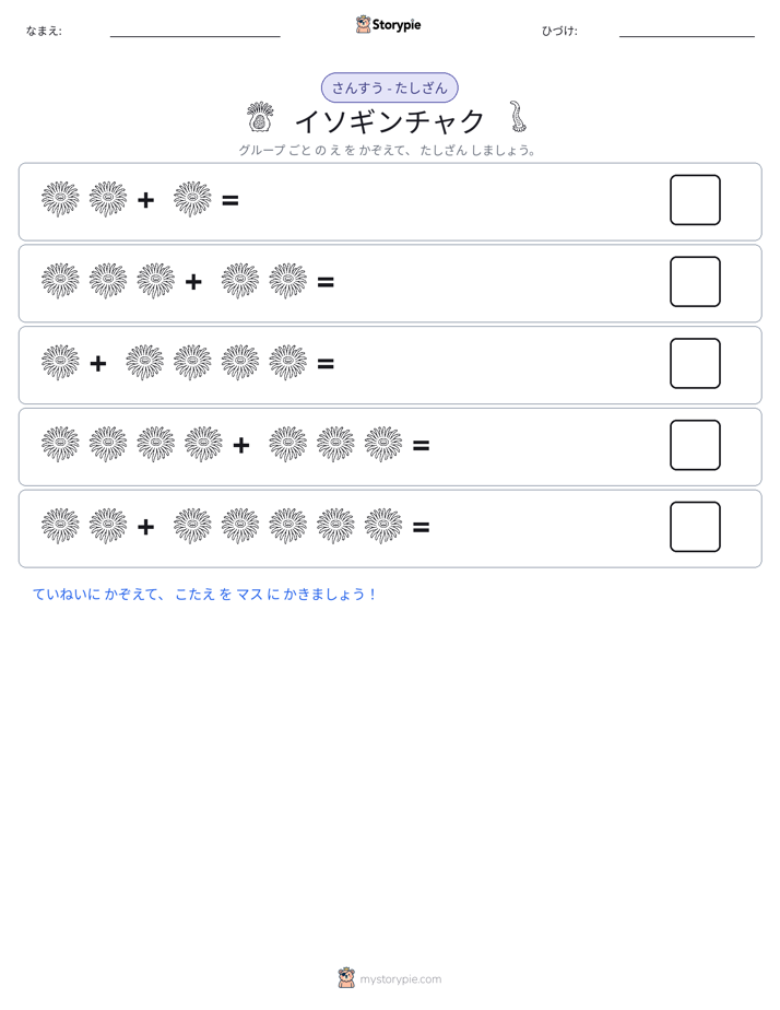 絵の数学