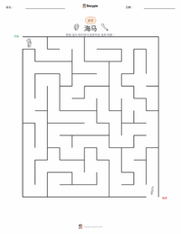 黄海马 可打印工作表预览