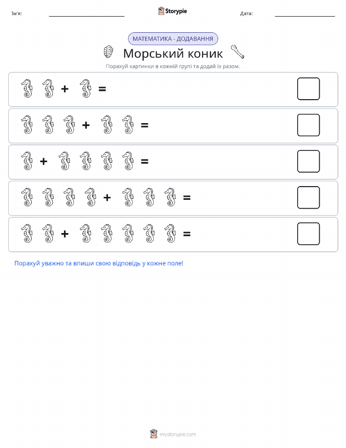 Математика з малюнками