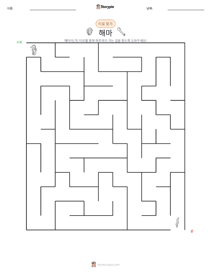 미로