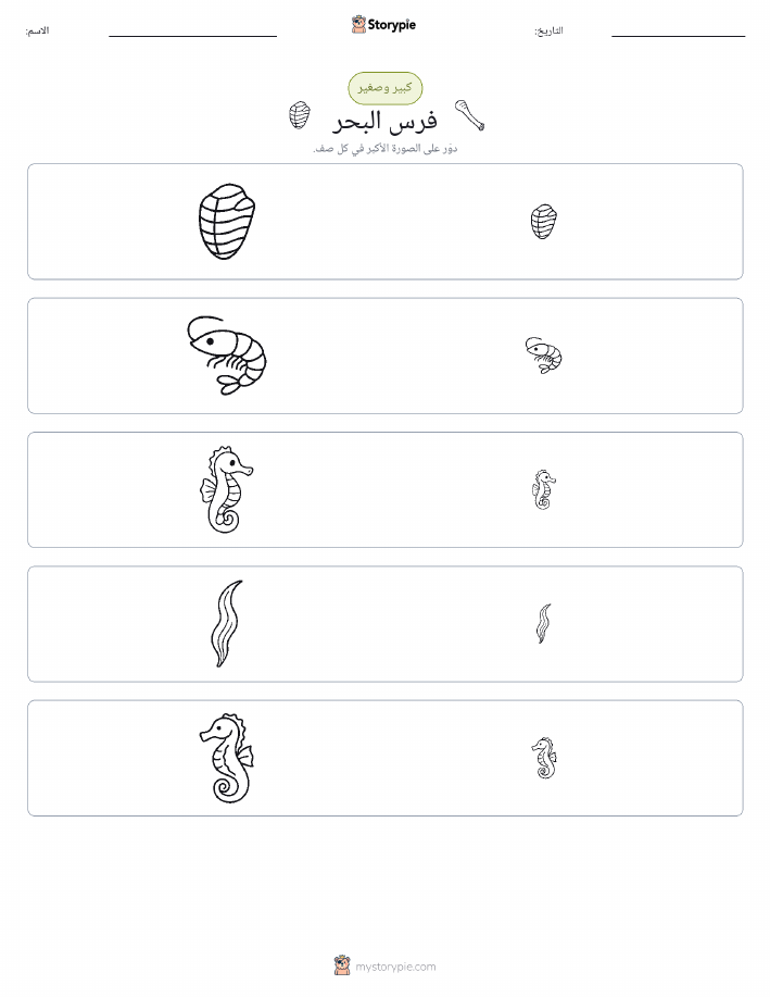 فرز