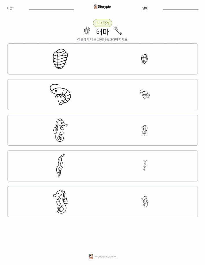 정렬