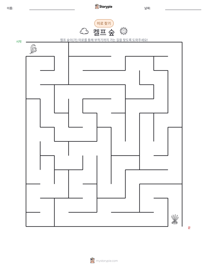 미로