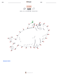 海獭 可打印工作表预览