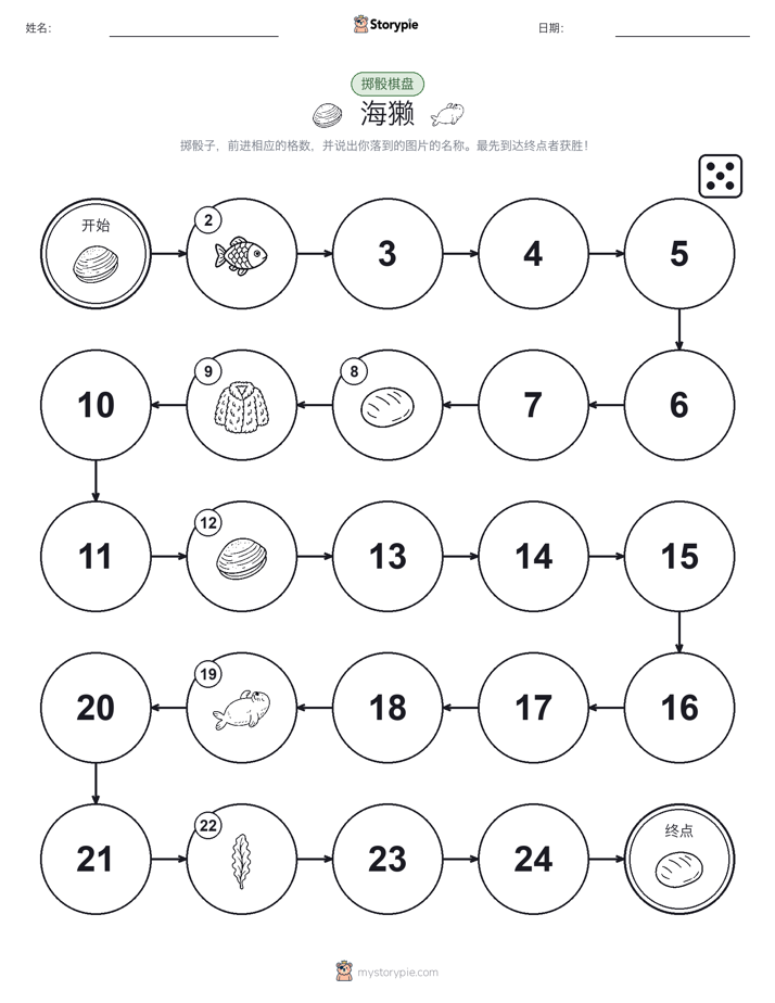 滚动与移动游戏