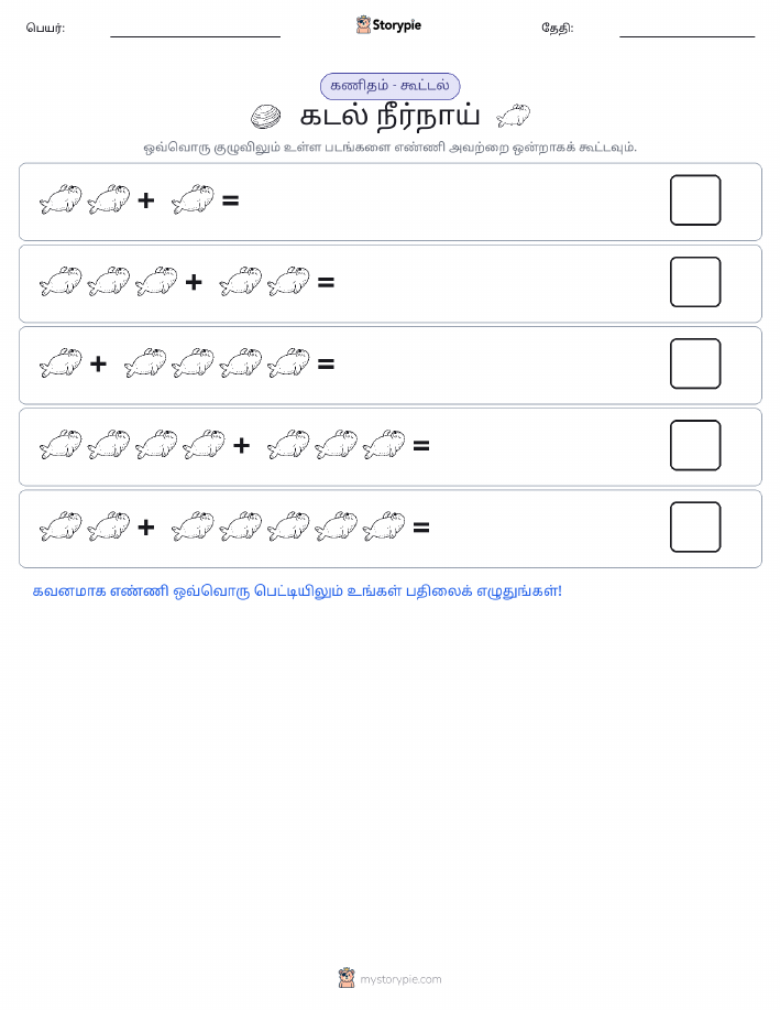 படம் கணிதம்