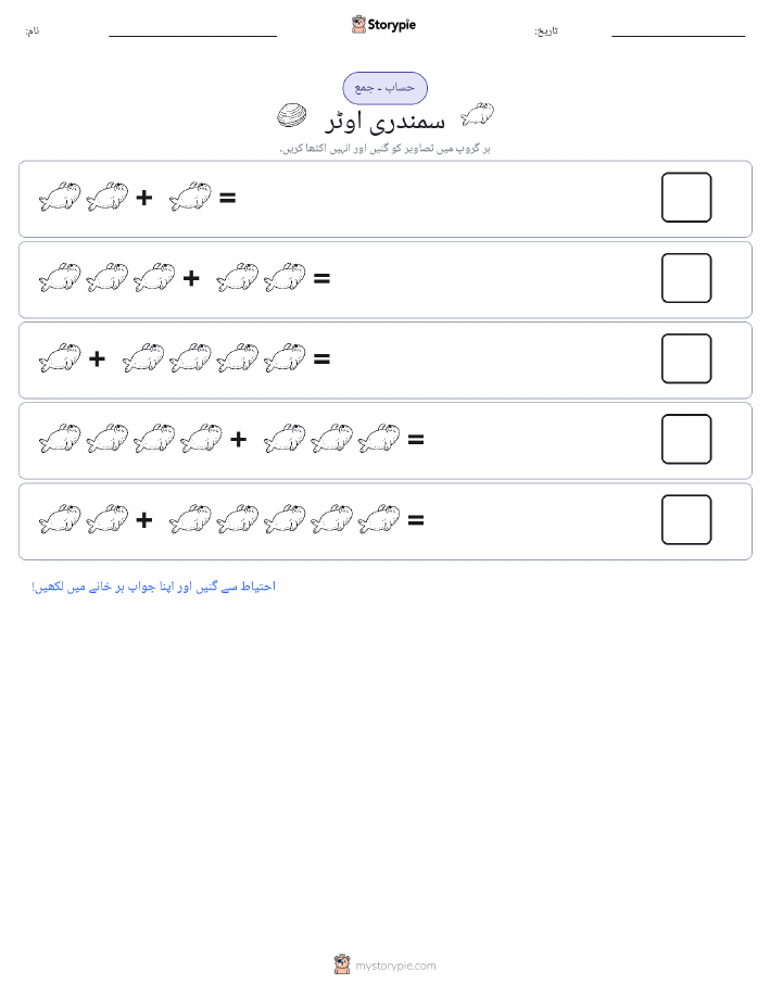 تصویری ریاضی