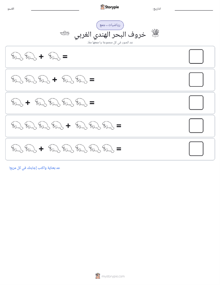 رياضيات بالصورة