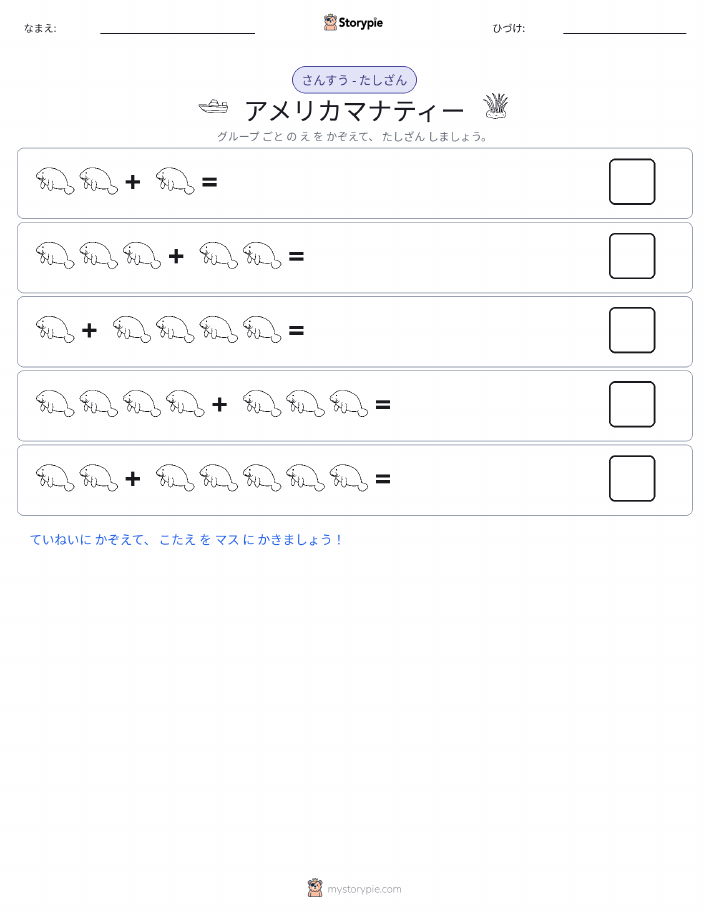 絵の数学