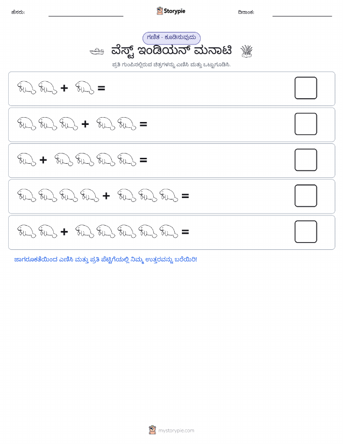 ಚಿತ್ರ ಗಣಿತ