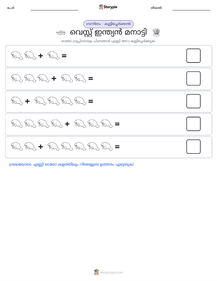 ചിത്ര ഗണിതം