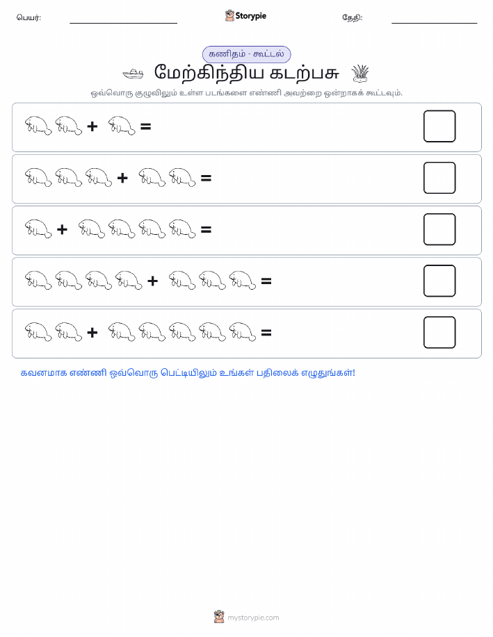 படம் கணிதம்