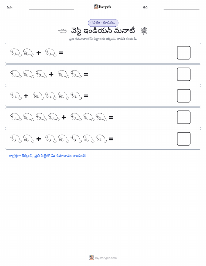 చిత్ర గణితం