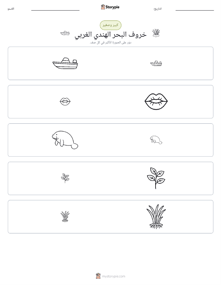 فرز