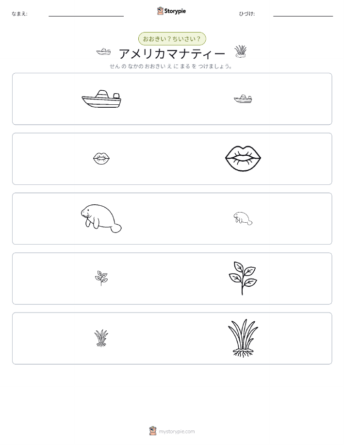 ソーティング