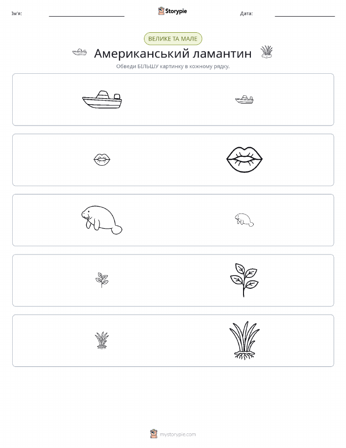 Сортування
