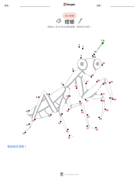 螳螂 可打印工作表预览