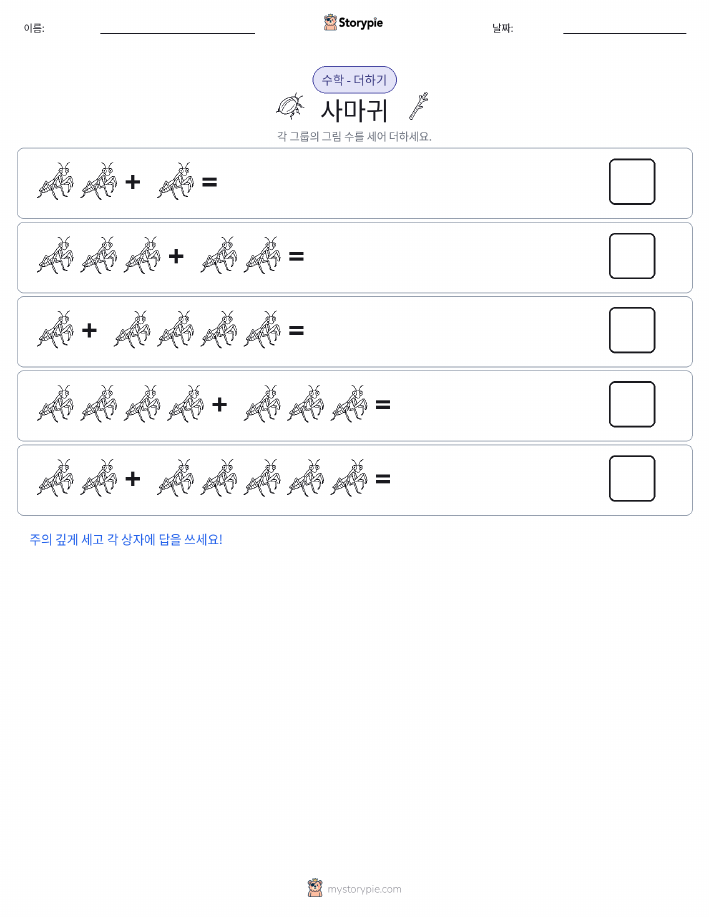 그림 수학