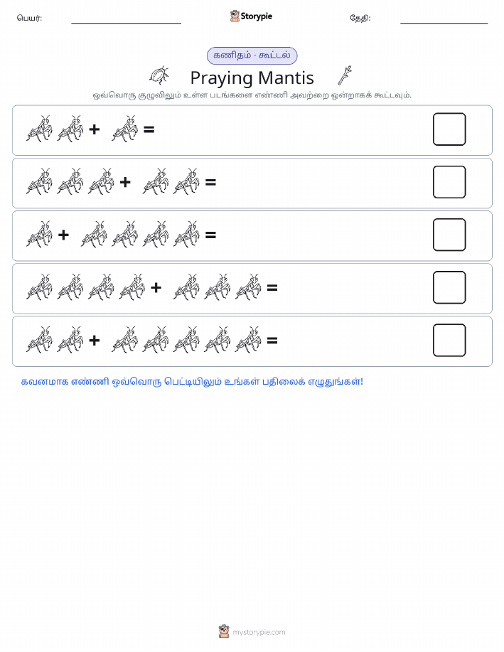 படம் கணிதம்