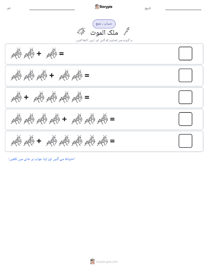 تصویری ریاضی