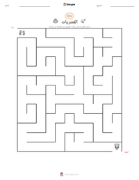 معاينة ورقة العمل القابلة للطباعة القشريات