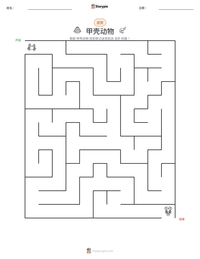 甲壳动物 可打印工作表预览