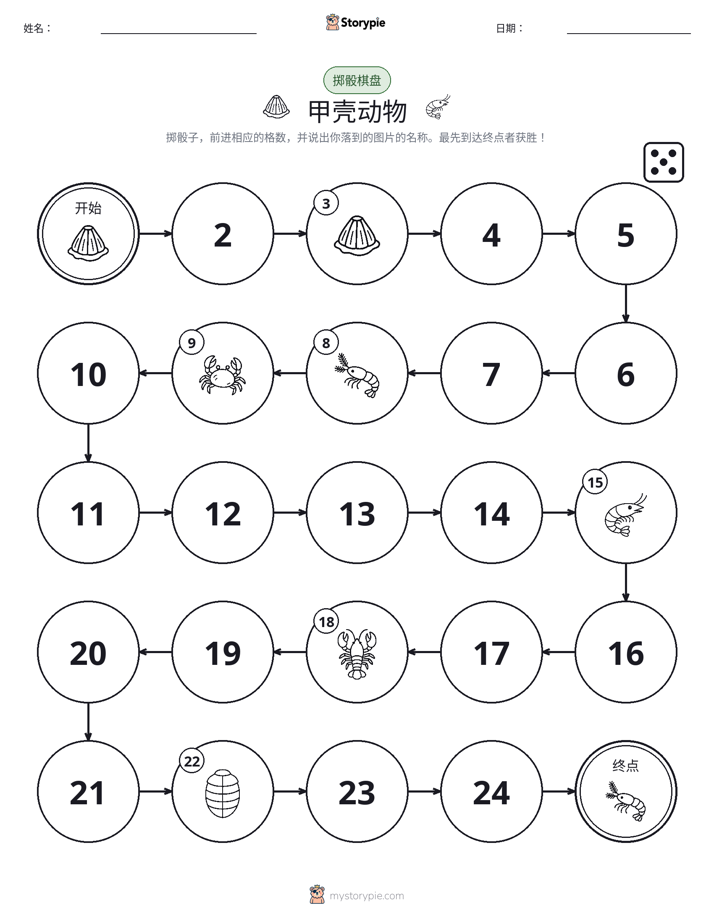 滚动与移动游戏