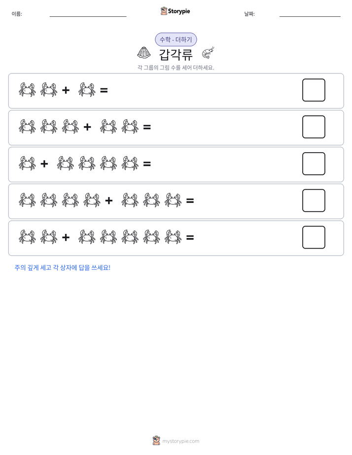 그림 수학