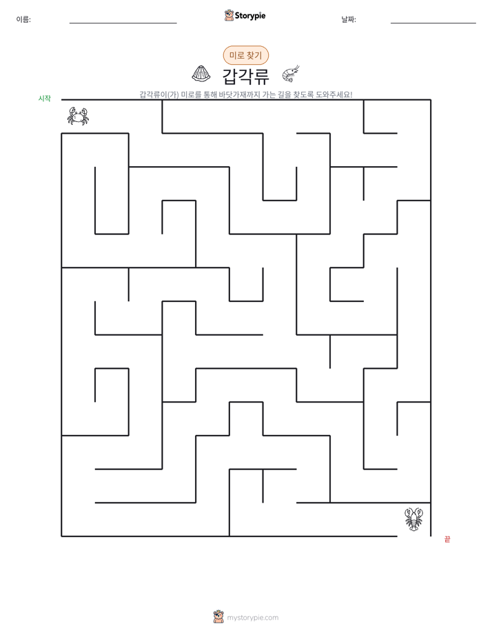 미로