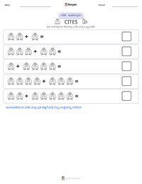 CITES ಮುದ್ರಣೀಯ ಕಾರ್ಯಪತ್ರದ ಪೂರ್ವದೃಶ್ಯ