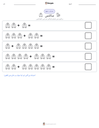 سائٹس پرنٹ کرنے کے قابل ورکشیٹ کا پیش نظارہ