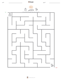 معاينة ورقة العمل القابلة للطباعة سايتس
